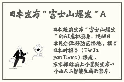 在停车场里震车会被发现吗